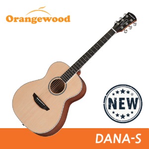 오렌지우드 DANA S (2021년 신형)
